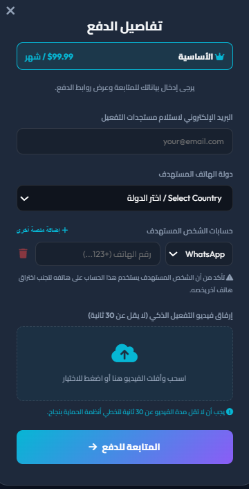 Smart Video Concept